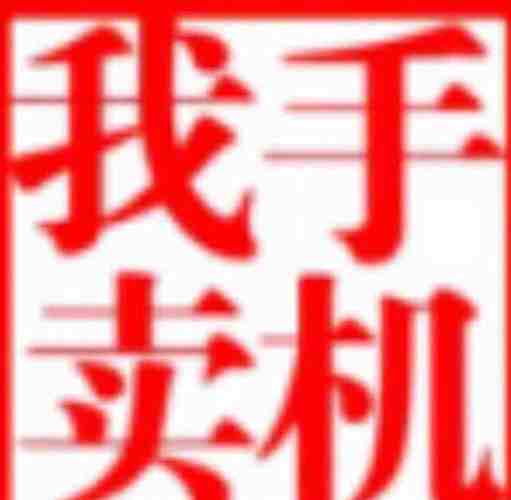 智勇双全云朵vr5头像