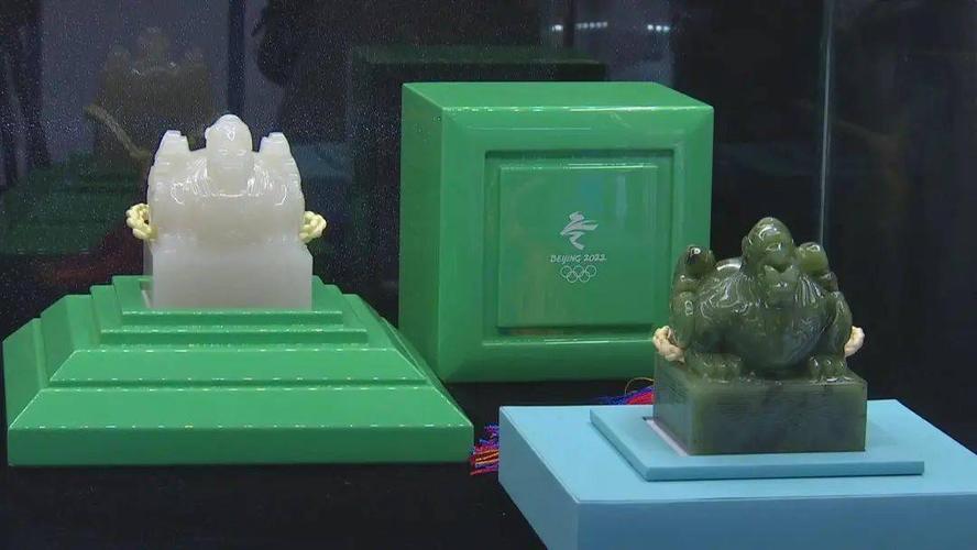 碧玉版,羊脂玉版依旧是由"北京奥运徽宝"原班人马设计制作