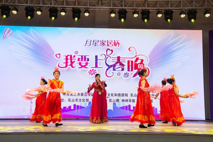 乳山市政府 一线动态 《我要上春晚》选秀大赛圆满,冠