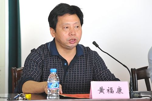 鹰潭市一中校长黄福康即兴发言