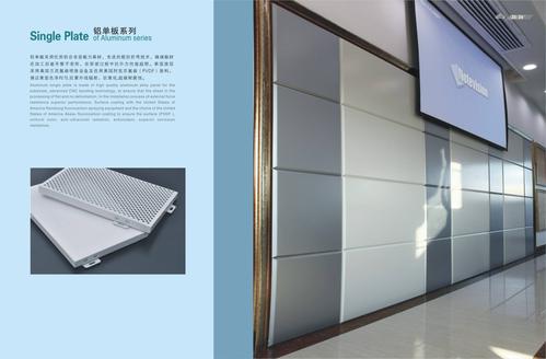 国景铝单板_铝天花板-广州国景装饰材料有限公司
