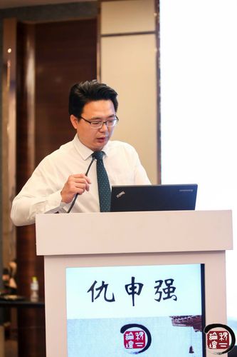 第四届"手外科稷下论坛"与第二届"acu会议"闭幕
