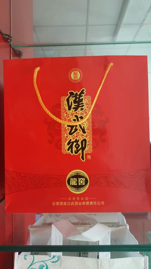 中秋送礼季,首选汉武御