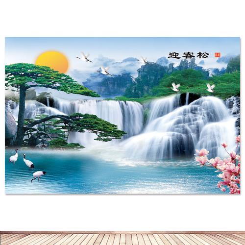 迎客松山水画 挂画 客厅沙发背景墙 流水生财装饰画 自粘海报贴画