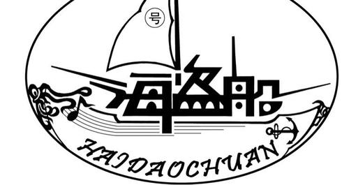 海盗船壹号主题音乐演绎串吧