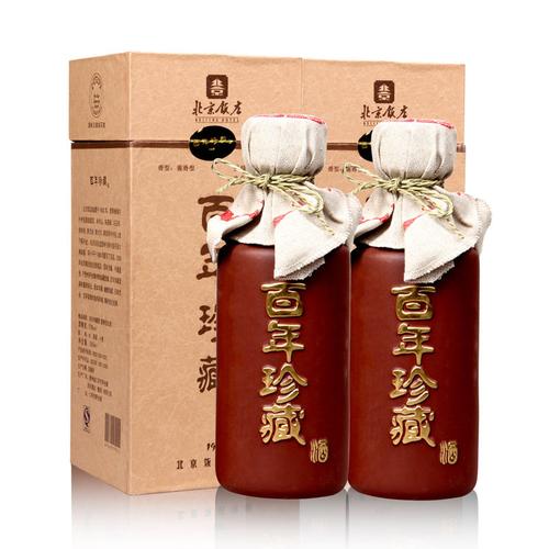 醉佳一等 北京饭店 百年珍藏 53度 酱香型 白酒500ml