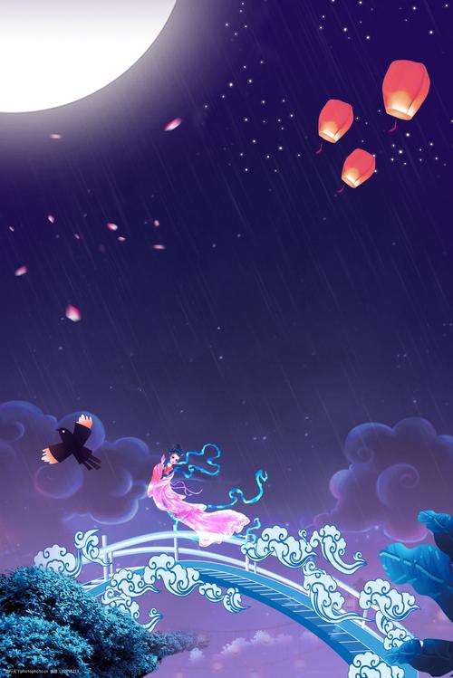 七夕情人节活动鹊桥孔明灯海报