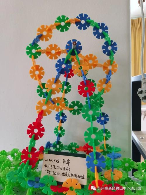 雪花怎么画摩天轮转起来了大四班雪花片建构项目活动