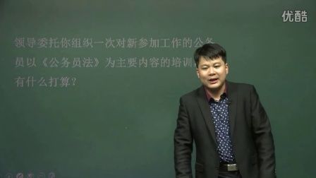 2017公务员事业单位面试视频-袁东07