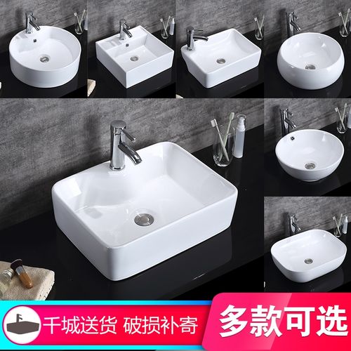 台上盆洗手盆陶瓷洗脸盆台盆圆形方形艺术盆古达椭圆形欧式单盆家用