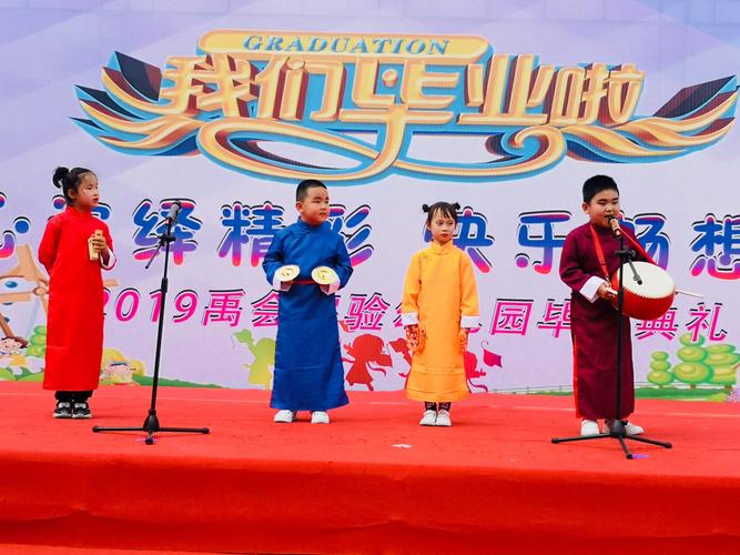 三句半表演《夸夸我的幼儿园》.