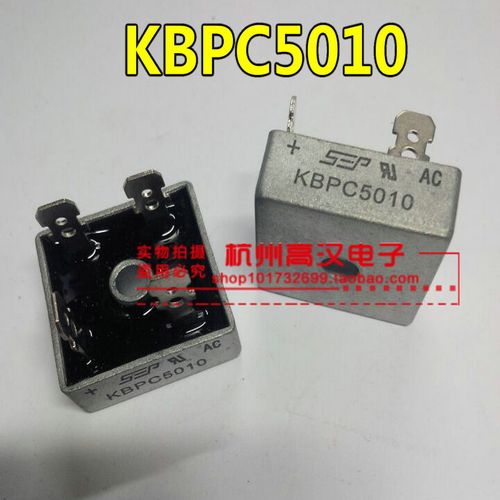 kbpc5010整流桥参数,5010整流桥堆参数 查看源网页