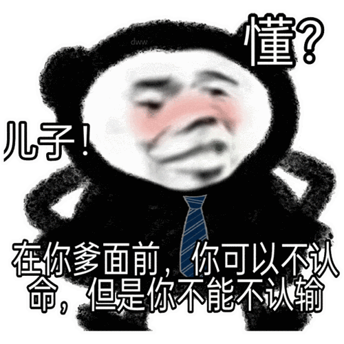 抖音近期最火的表情包,是这些!_熊猫头