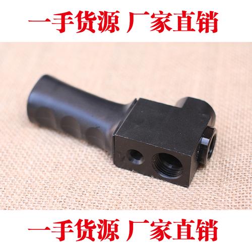 qe-04新型款后置阀体 快排阀套装 握把手柄前阀体 排气阀体
