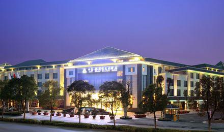 扬州中集格兰云天大酒店2天1晚套餐(可选2人早茶或2人