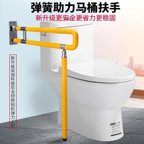 购客浴室安全卫生间老人扶手无障碍厕所防滑栏杆马桶不锈钢残折叠扶手