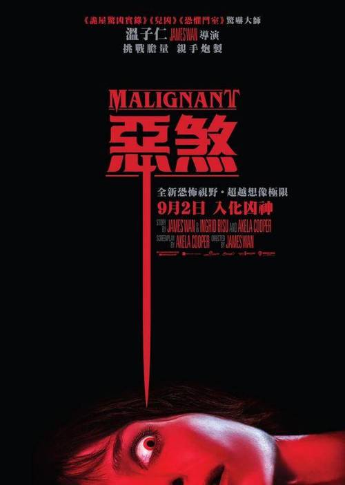 2021电影致命感应电影在线播放最新最全最受欢迎的影视app