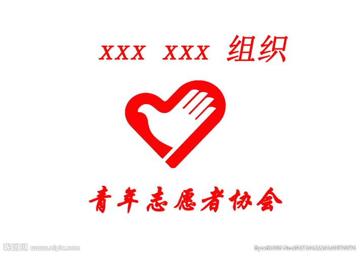 青年志愿者协会旗帜图片