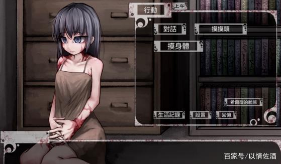 希露薇老板娘的好感度怎么看?