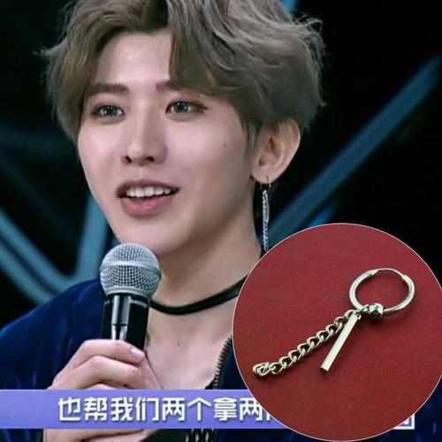 蔡徐坤张艺兴同款耳钉拼色细链条钛钢耳钉偶像练习生同款学生耳钉