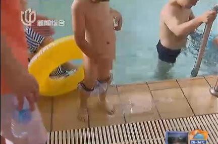 上海男童泳池边小便 母:尿在裤子不好,对吧