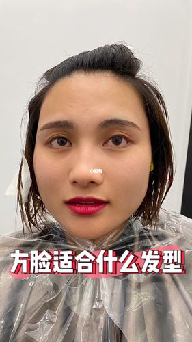 方脸适合什么样的发型呢#昆明染发_染发_发型_发色_黑茶色_方脸_发色