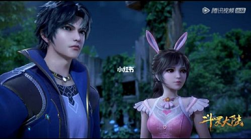 唐三小舞_动漫推荐_动漫_影视_动漫_动漫推荐