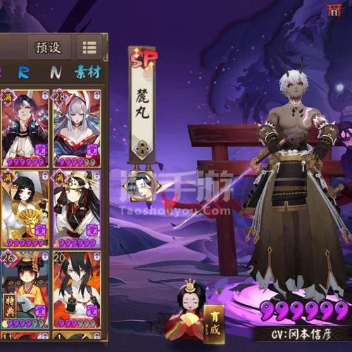 阴阳师【安卓官方】新区鹿丸鬼吞千鸡7六星
