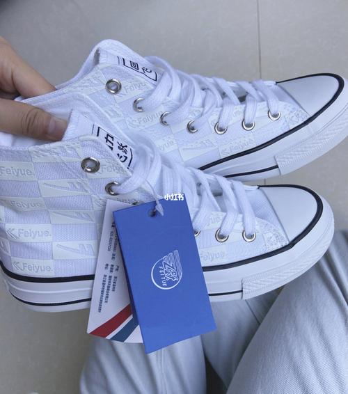 回力x飞跃联名高帮帆布鞋_帆布鞋_高帮_回力怎么样_平价_夏天去哪玩