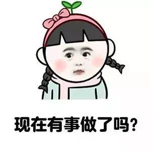【晨读感悟】工作没有那么多开天辟地,只有更多的抽丝剥茧.