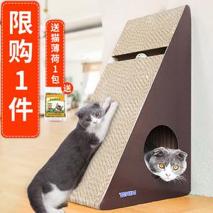 三角形猫抓板价格及往期销量榜