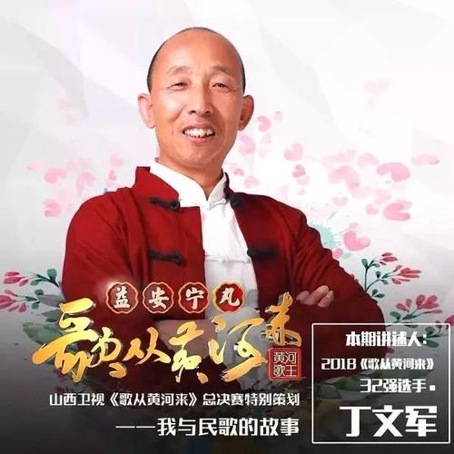 74出租车司机一首陕北民歌把评委给唱哭了这才是真正用心唱的歌者