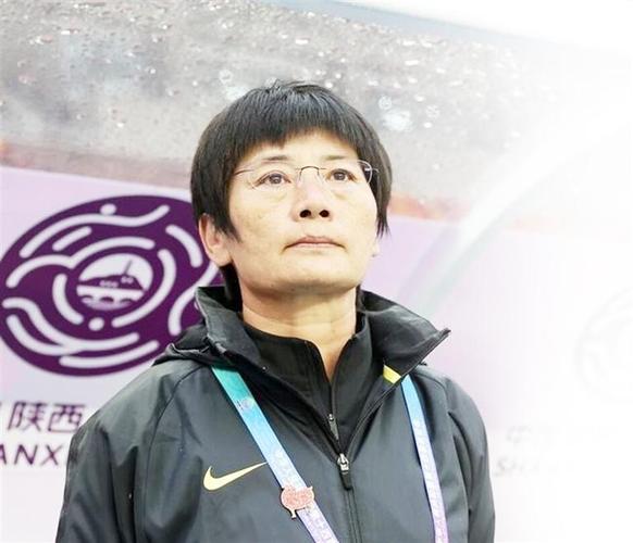 水庆霞担任中国女足主教练