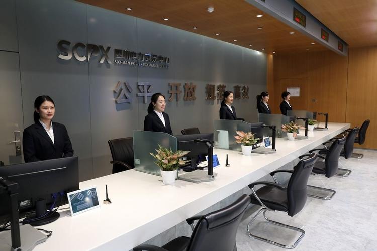 四川电力交易中心大厅.康鑫 摄