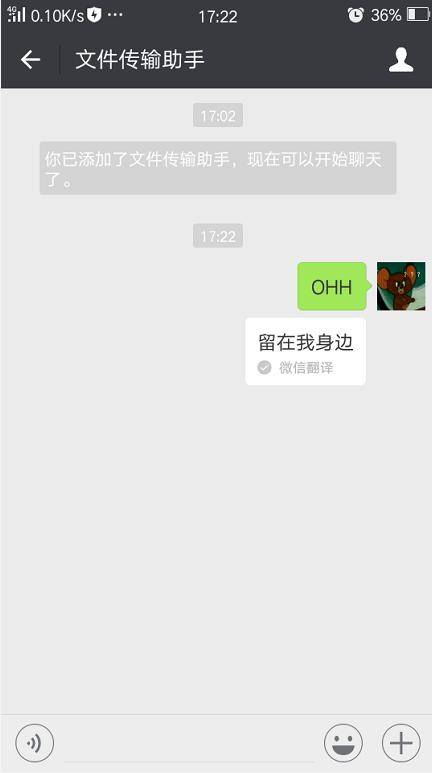 集体围观微信下的彩蛋雨,剖析不为人知的告白暗号!