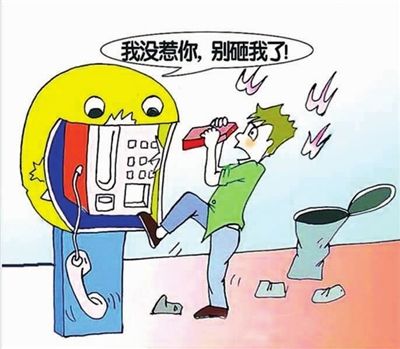 破坏设施损公物      爱护公物,如珍如宝,公共设施,同享同乐.