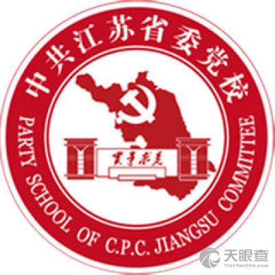 中共江苏省委党校"智慧校园"
