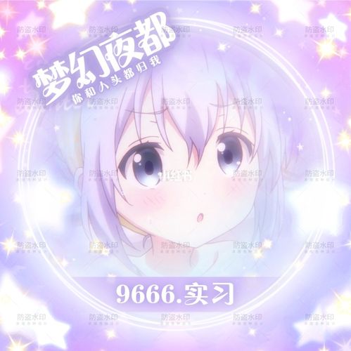 tt语音陪玩头像框_素材_头像