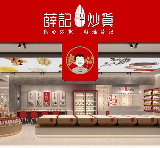 薛记炒货每日坚果30包750克箱59元包邮需领券