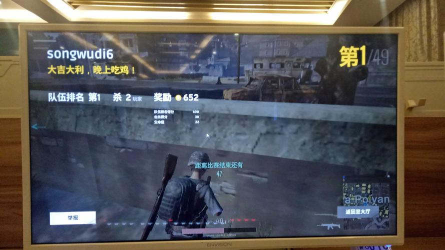 便宜租用 大神吃鸡账号