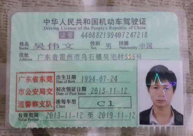c1驾驶证最新使用规定,你知道多少?这4项值得车主注意