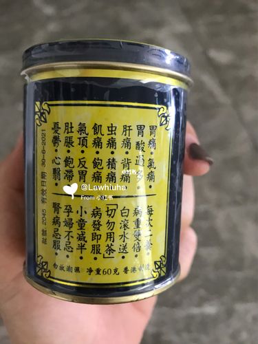 香港蜆殼胃散_香港_胃药_医疗健康_医疗药品