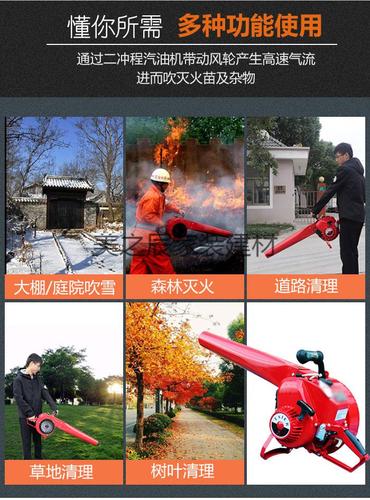 风力灭火机 多功能便携式折叠灭火器吹雪吹树叶吹灰尘道路吹风机手提