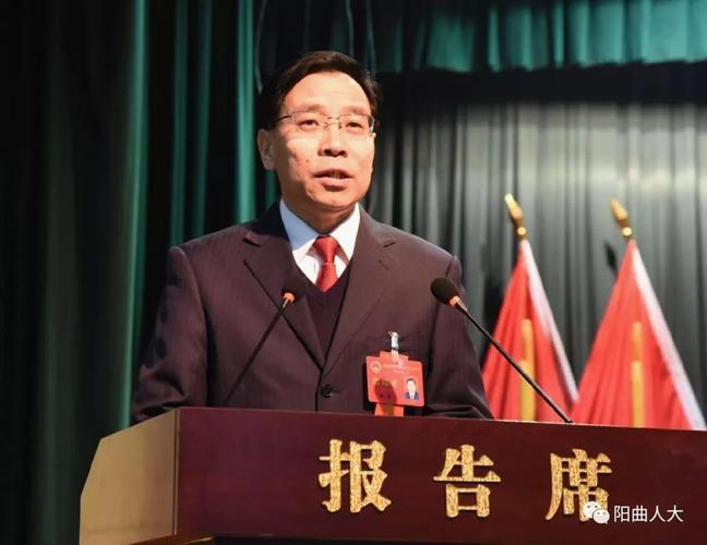 聚焦人代会阳曲县第十六届人民代表大会第四次会议召开第二次全体会议