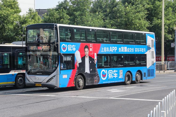 北京公交特4路22532青年jnp6130gvc摄于前门