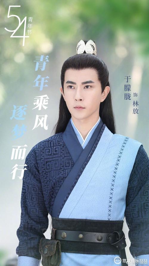 于朦胧明星资料大全-于朦胧动态_于朦胧电视剧电影-爱