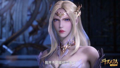 斗罗大陆胡列娜的戏被删千仞雪喊比比东姐姐比比东眼有泪花