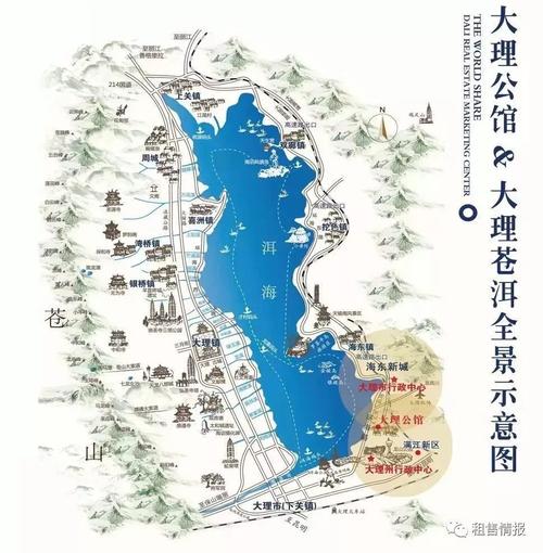 火车站 10分钟   大理古城 20分钟   双廊古镇 50分钟   大理——昆明