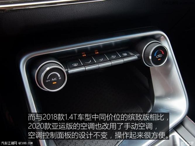 4t发动机回来!试驾新款吉利缤瑞1.4t