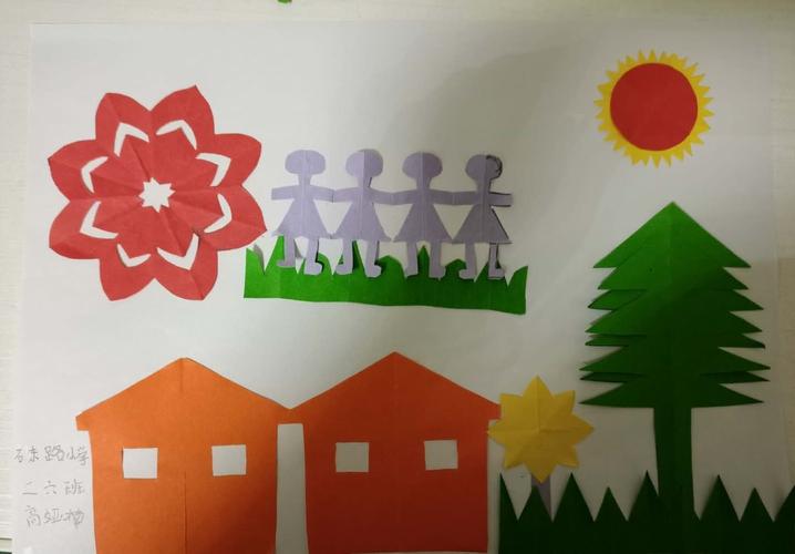 2020年2.6班剪轴对称图形作品展